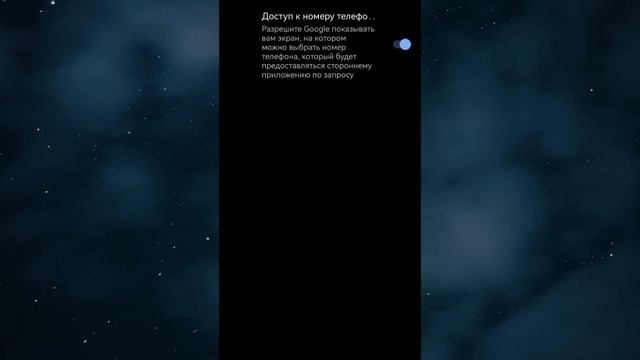 Из за Этой Настройки любой может Получить Доступ к твоим Личным Данным!! Обезопась себя смотреть онлайн