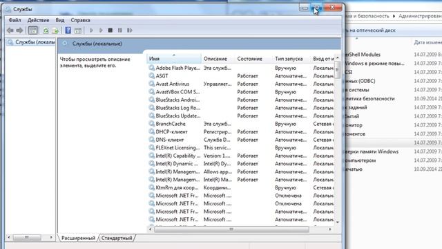 Как исправить ошибку 0х80070035 смотреть онлайн