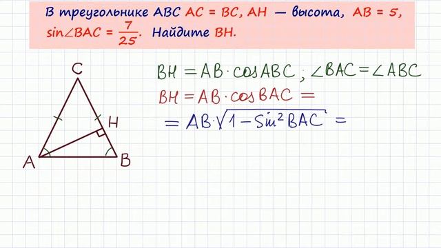 Задание 6 ЕГЭ по математике. Урок 20 смотреть онлайн
