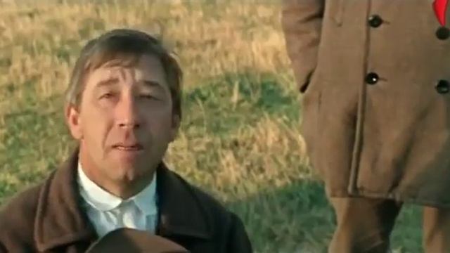 Смотри в оба