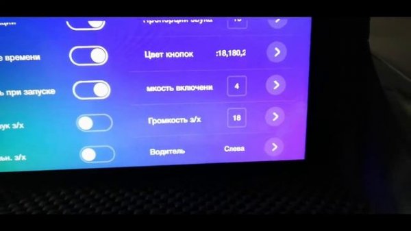 настройка автомагнитолы " Teyes Spro+"