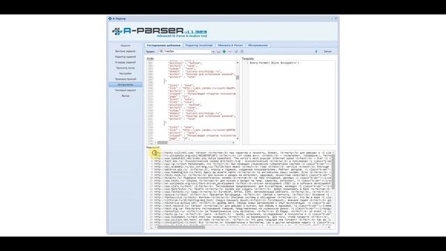 A-Parser: вводный урок, обзор возможностей смотреть онлайн