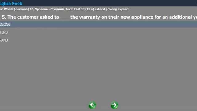 Extend Prolong Expand