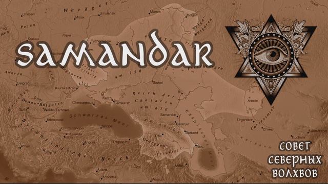 💢 ЗАХВАТ Ростова 💢 - слив жосткой МАСОНСКОЙ информации ! смотреть онлайн