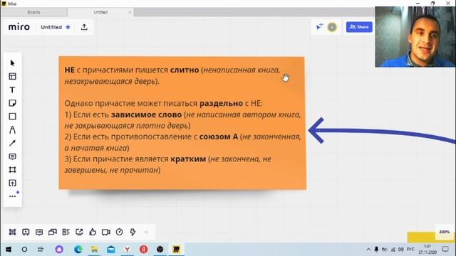 НЕ С РАЗНЫМИ СЛОВАМИ:СЛИТНО И РАЗДЕЛЬНО /// РАЗБОР ЗАДАНИЯ 13 ЕГЭ ПО РУССКОМУ ЯЗЫКУ (ТЕОРИЯ) смотреть онлайн
