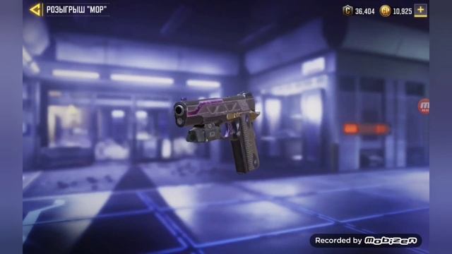 Сколько нужно СР в Call of Duty mobile, чтобы получить всю рулетку??? смотреть онлайн