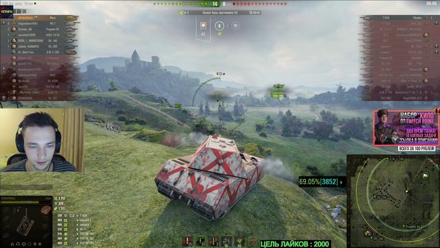 Maus - САМЫЕ МЕДЛЕННЫЕ ТРИ ОТМЕТКИ / WOT смотреть онлайн
