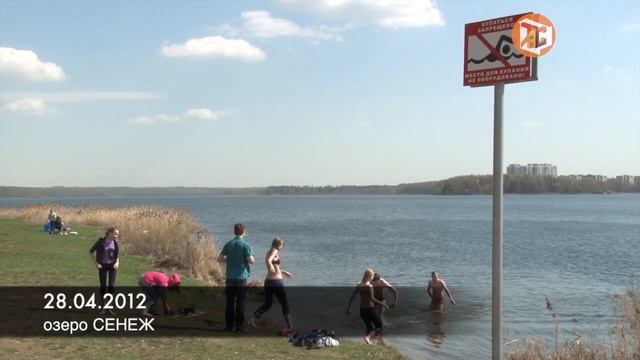 озеро СЕНЕЖ смотреть онлайн