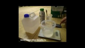 1. Как приготовить клеевую смесь полиуретанового двухкомпонентного клея