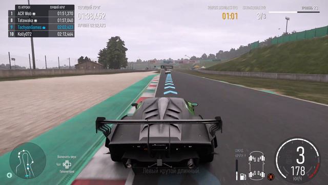 ТАХИОН ➤ Forza Motorsport 2023 #7 ОНЛАЙН. ТЕСТ ШИН смотреть онлайн