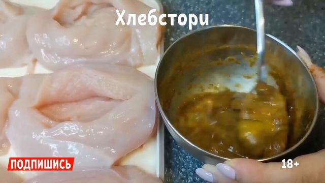 Как приготовить куриное филе "Кармашки" с грибами, помидорами и сыром смотреть онлайн