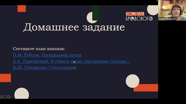 Анализ поэтического текста: теория смотреть онлайн
