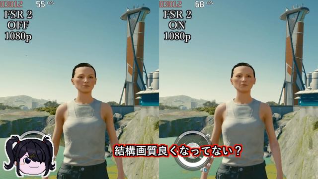 【Starfield】すぐできる低スペック 画質改善策 RTX3060