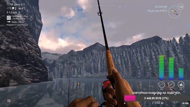 Fishing Planet: Не смотрите, тут скучно)) А мне нравится)) смотреть онлайн