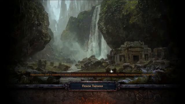 POE - SSF HC Legacy: учимся играть, делаем необычные билды - 2. смотреть онлайн