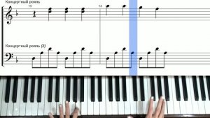 GRAVITY FALLS PIANO SHEET EASY/ГРАВИТИ ФОЛЗ НА ПИАНИНО НОТЫ/Уроки фортепиано