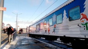 Паровоз П36-0218 с поездом "Деда Мороза"