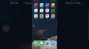 как зделать телефон хонор в айфон