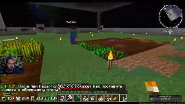 minecraft skyblock ч2 смотреть онлайн