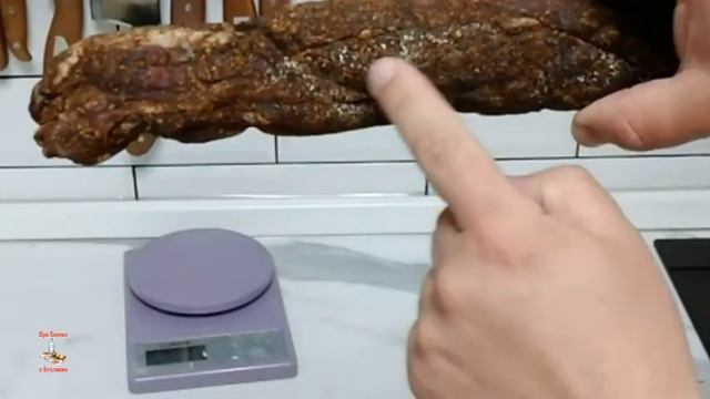 Сыровяленая свинина за 22 дня!!! смотреть онлайн