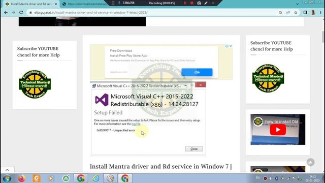 Unable to Detect Registered Biometric Device: The TRICK to Fix This Problem|mantra rd service смотреть онлайн