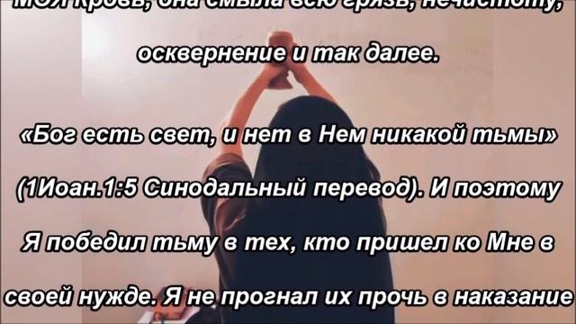 Мои женщины-священники смотреть онлайн