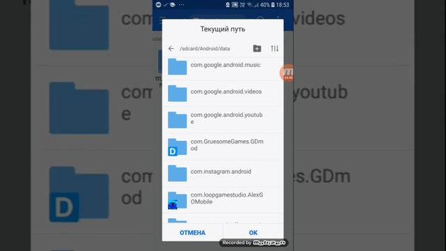 Как скачать карты на D Mod