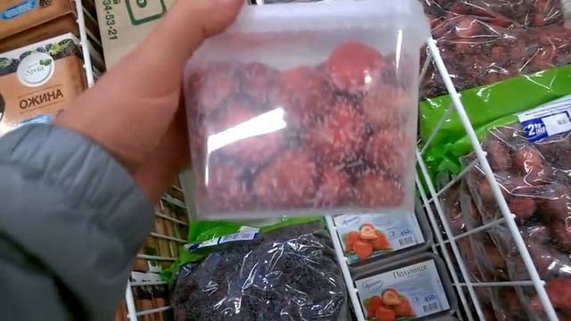 Как дорого продать свои ягоды ? Один из примеров . смотреть онлайн
