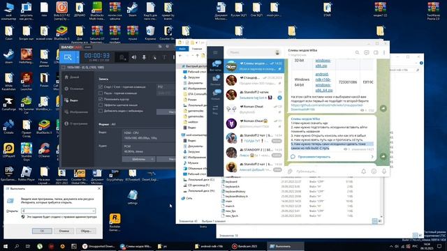 Как скомпилировать лаунчер крмп мобайл с ПК #crmpmobile #weikton ИСХОДНИКИ НЕ МОИ