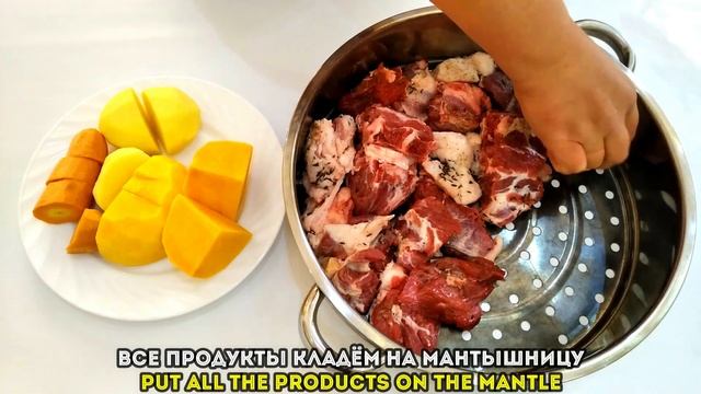 Баранина на пару с овощами / Steamed lamb with vegetables смотреть онлайн