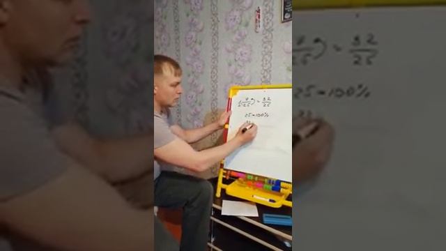 Как посчитать проценты 5кл смотреть онлайн