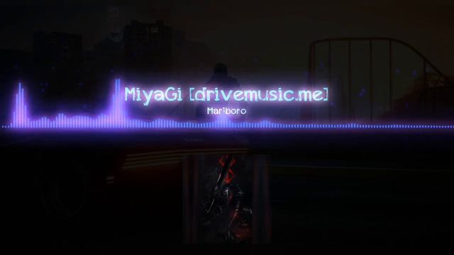 Miyagi и Эндшпиль Marlboro