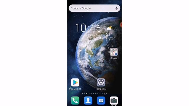 Как установить Лаунчер на Android / Меняем Launcher смотреть онлайн