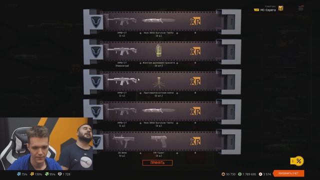 ДРУГ КИНУЛ МНЕ ЧЕЛЛЕНДЖ - ПОТРАТИТЬ все КРЕДИТЫ в WARFACE на ЗОЛОТУЮ ПУШКУ! смотреть онлайн