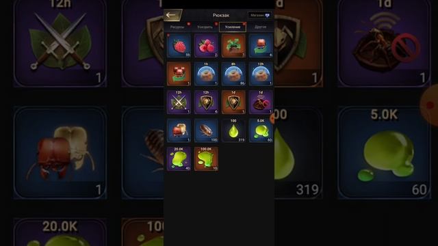 Ants - Готовимся к  Битве Районов - День Сбора Ресурсов (Вторник)