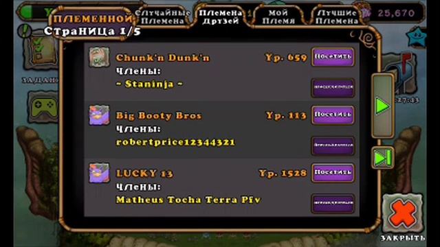 My Singing monsters код друга маи крафты смотреть онлайн