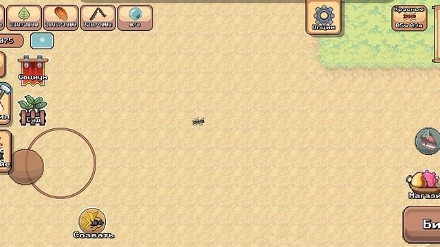 ещё чуть-чуть до сколопендры!!! смотреть онлайн