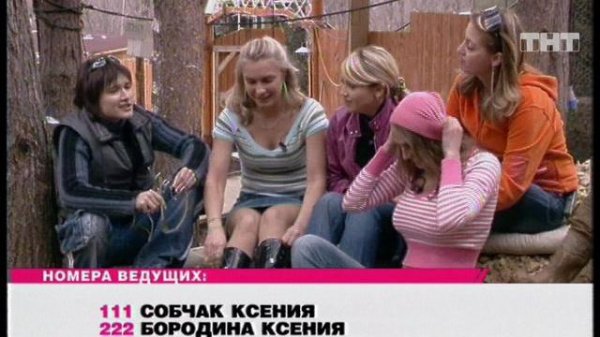 Дом-2. Первая весна, 41 выпуск