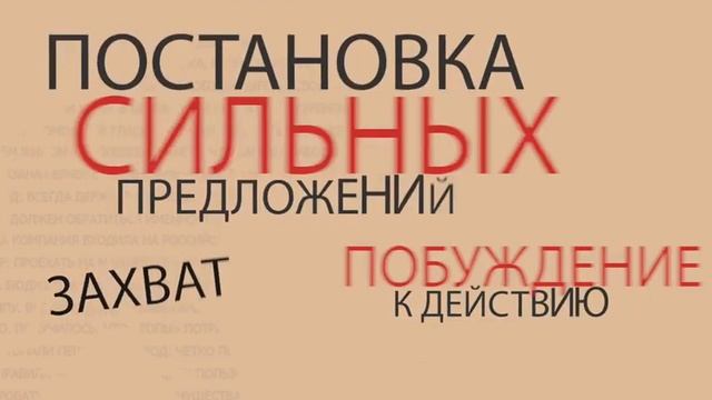 PRO копирайтинг. Как продать кота смотреть онлайн