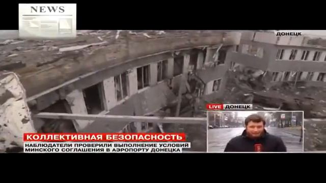 Комбат Гиви, генерал Ленцов и ОБСЕ побывали в аэропорту 4 03 2015 смотреть онлайн