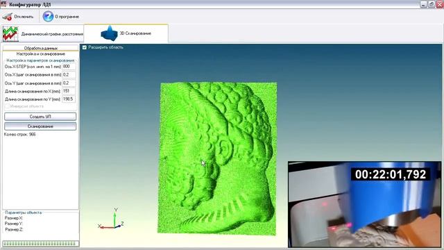 3D сканер на базе ЧПУ станка (3D scanner for CNC) смотреть онлайн