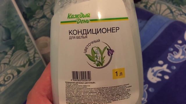 Как удалить запах от кошачьей мочи? Лайфхак смотреть онлайн