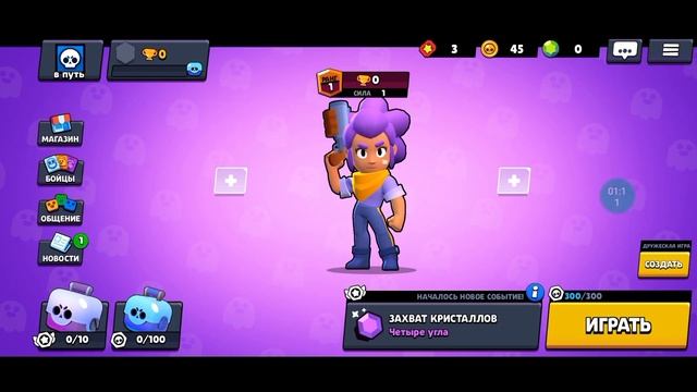 новий проект в меджик бравл. смотреть онлайн