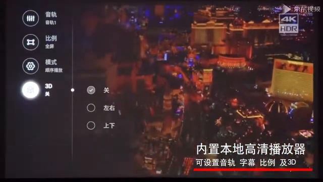 ViewSonic Q7+ projector смотреть онлайн