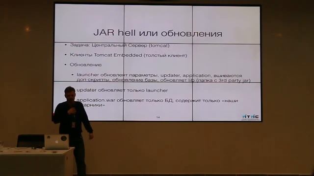 Александр Тощев. Debug Spring, GWT смотреть онлайн