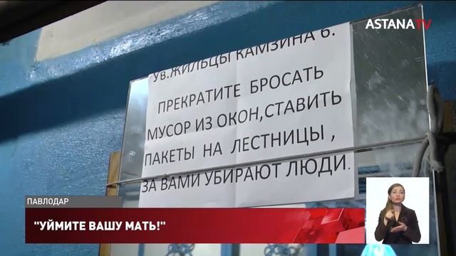 Павлодарка оставила ночью дома 4-летнего ребёнка и ушла гулять смотреть онлайн