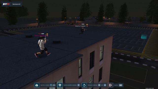 УПС смотреть онлайн