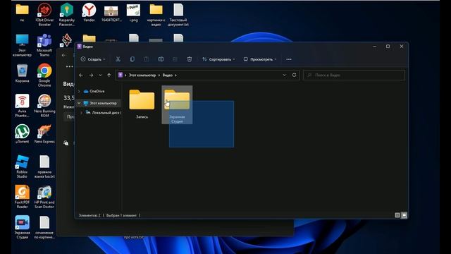как очистить свой компьютер на Windows 11 Pro смотреть онлайн