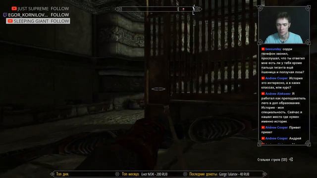 ❄ TESV: Skyrim SE первый раз на Легенде стрим #35 Черный Предел ч.2 смотреть онлайн
