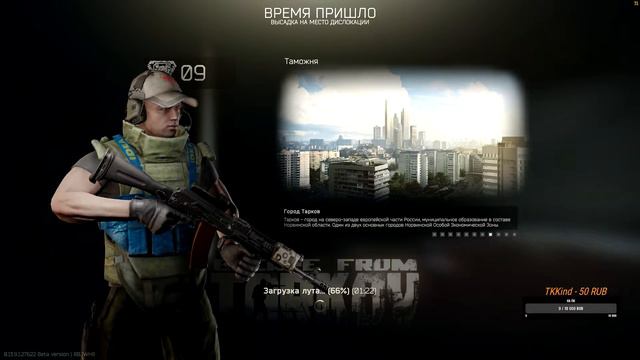 Стрим | ESCAPE FROM TARKOV | Ждем Арену. Вайп смотреть онлайн